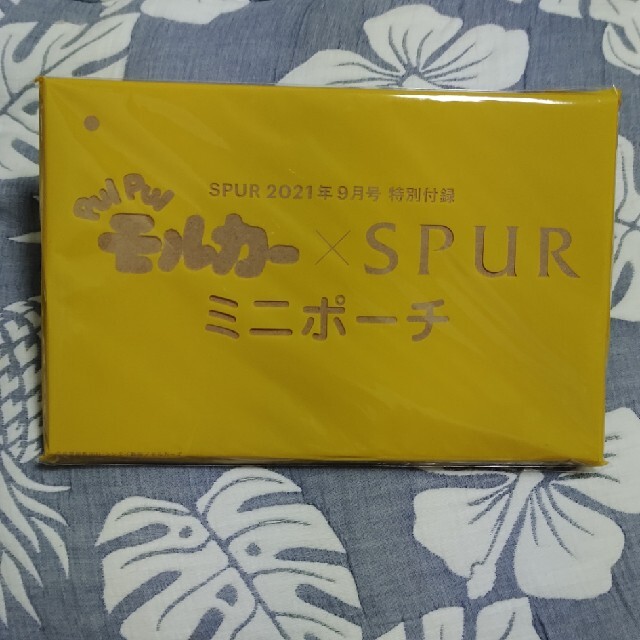 Spur シュプール 9月号 付録 Pui Pui モルカー ポーチの通販 By With Tom ラクマ