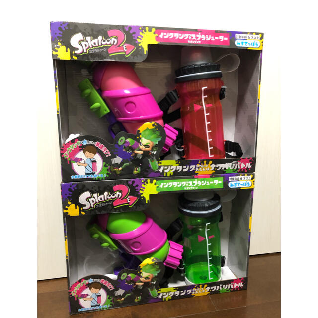 新品 2個 スプラトゥーン2 水鉄砲 インクタンク付 ネオンピンク グリーン