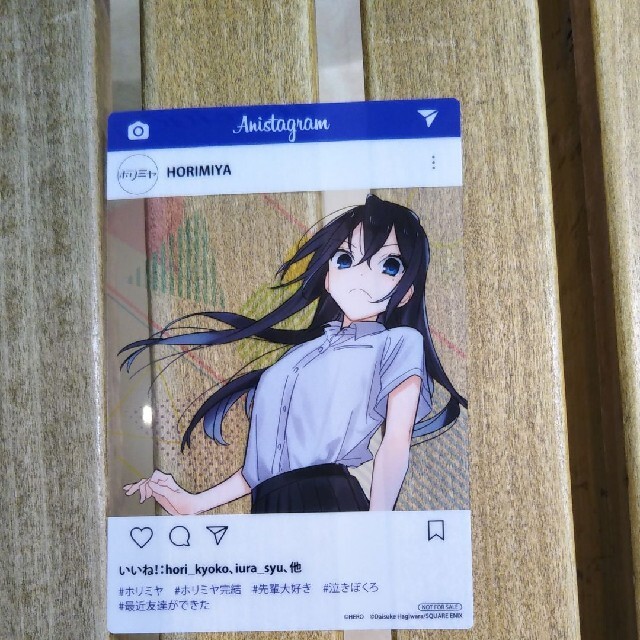 みみ様専用 ホリミヤ Sns風クリアカード 完結記念フェア アニメイトの通販 By あきてる ラクマ みみ様専用 ホリミヤ Sns風クリアカード 完結記念フェア アニメイトの通販 By あきてる ラクマ