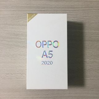 オッポ(OPPO)の新品 OPPO A5 2020 SIMフリー グリーン(スマートフォン本体)