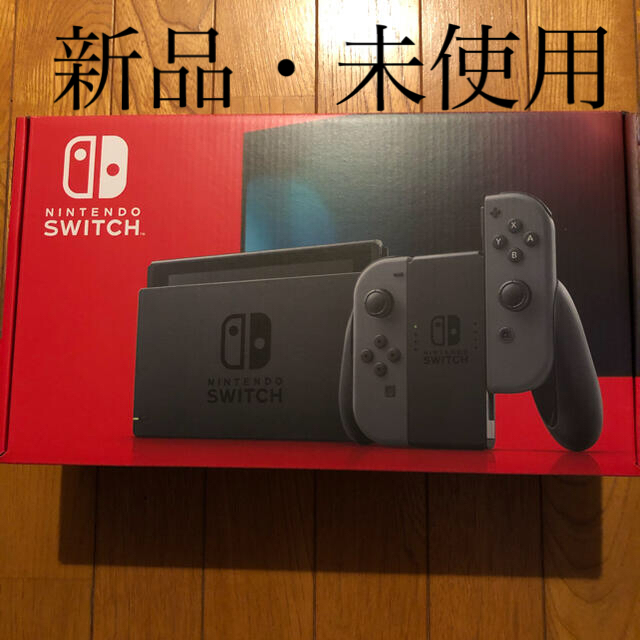 新型ニンテンドースイッチ　グレー