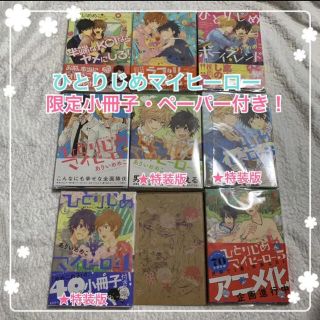 3ページ目 同人誌の通販 500点以上 エンタメ ホビー お得な新品 中古 未使用品のフリマならラクマ 3ページ目 同人誌の通販 500点以上 エンタメ ホビー お得な新品 中古 未使用品のフリマならラクマ