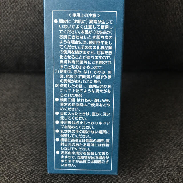 ◆ニューモ 薬用育毛剤 75ml 新品未使用◆ コスメ/美容のヘアケア/スタイリング(ヘアケア)の商品写真