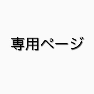 ザランページ(THE RAMPAGE)の川村壱馬　千社札(ミュージシャン)