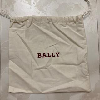 バリー(Bally)の【美品】BALLY 内袋 ショップ袋(ショップ袋)