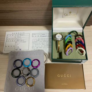 グッチ(Gucci)の【かっちゃん様専用】グッチ　GUCCI 時計　チェンジベゼル(腕時計)