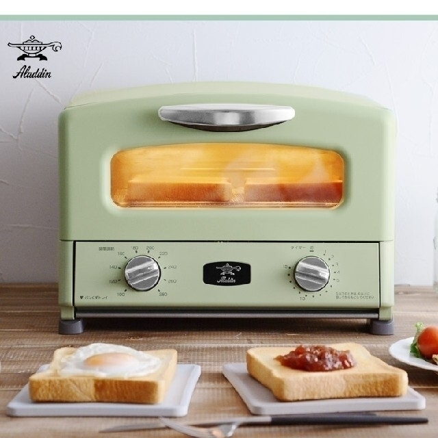 独特な店 アラジン グラファイト グリル トースター 4枚焼き AET-G13B