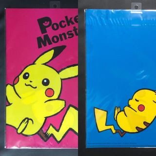 ポケモン(ポケモン)のピカチュウ 表裏 色違い！新品未使用 2トーンカラー ファイル(ファイル/バインダー)