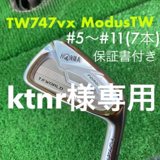 本間ゴルフ - TW747VX アイアン#5〜#11の通販 by ぐる's shop｜ホンマ ...