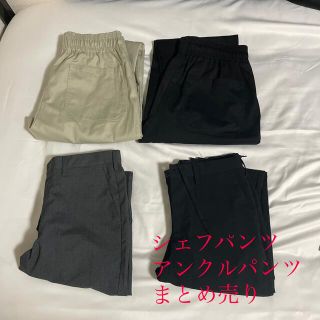 ジーユー(GU)のGU パンツ　セット　まとめ売り(その他)