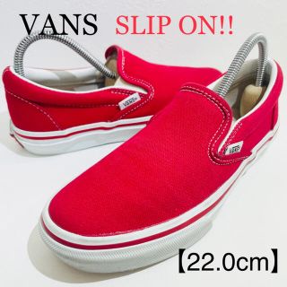 ヴァンズ(VANS)のVANS/バンズ★SLIP ON/スリッポン★V98CLA★RED/赤★22.0(スニーカー)