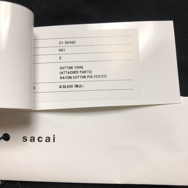 sacai(サカイ)のsacai ポロシャツ レディースのトップス(ポロシャツ)の商品写真