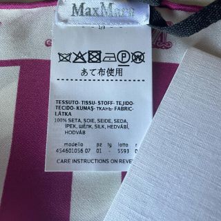 Max Mara - 新品＊MaxMara＊silk 100%ロゴスカーフの通販 by ルイ14世 ...