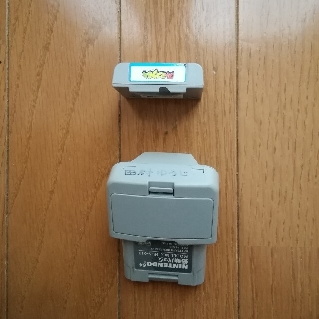 ニンテンドー64 メモリー拡張パック2個セット