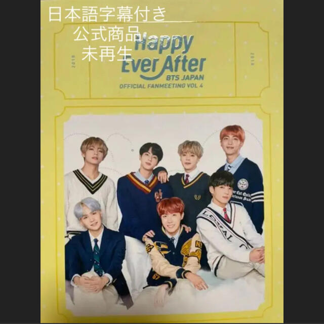 BTS FANMEETING VOL4 Happy Ever After