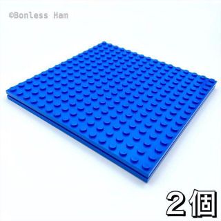 レゴ(Lego)の【新品 正規品】レゴ★プレート　16×16　ブルー　2個　※バラ売り対可(知育玩具)