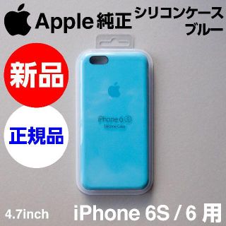 アップル ゴールド Iphoneケースの通販 400点以上 Appleのスマホ 家電 カメラを買うならラクマ