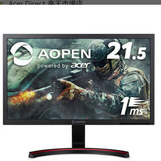 Acer - AOPEN ゲーミングモニター 21.5インチの通販 by あっきー's ...