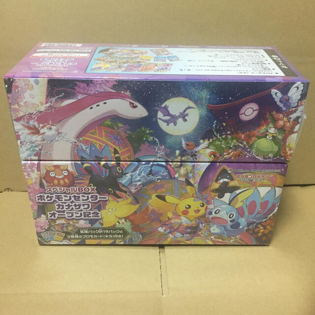 本物品質の ポケモン - ポケモンカード ポケモンセンターカナザワ