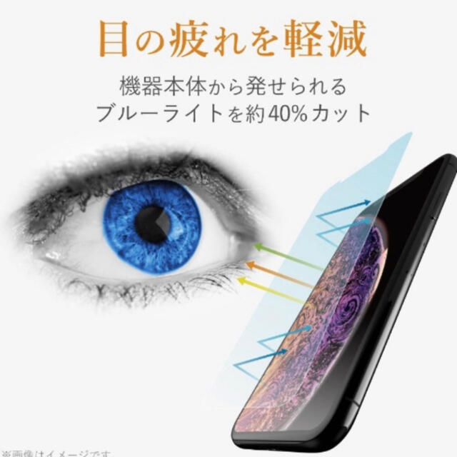 ★送料無料★新品★ 激安iPhone12pro Max用ガラスフィルム スマホ/家電/カメラのスマホアクセサリー(保護フィルム)の商品写真