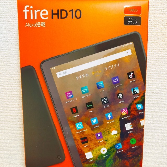 【NEWモデル】 fire HD 10 32GB ブラック