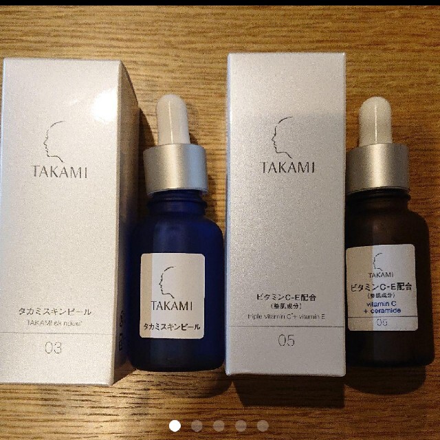 TAKAMI(タカミ)のスポイト付き 30ml 空容器 ブルー 瓶 インテリア/住まい/日用品の日用品/生活雑貨/旅行(日用品/生活雑貨)の商品写真