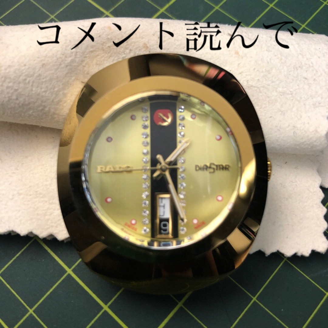 RADO - 自動巻腕時計/RADO DIASTARの通販 by water 's shop RADO - 自動巻腕時計/RADO DIASTARの通販 by water 's shop
