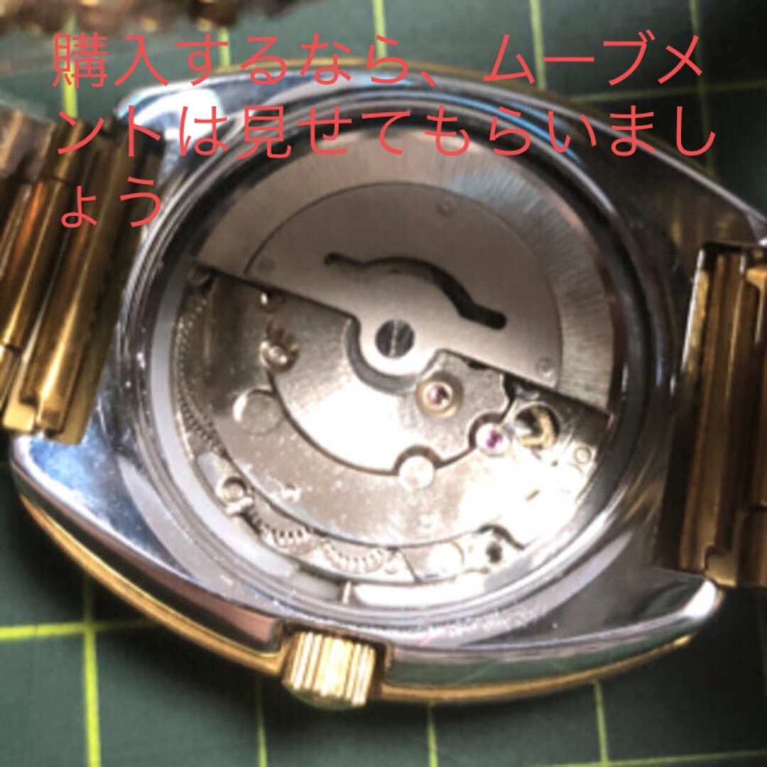 RADO(ラドー)の自動巻腕時計／RADO DIASTAR メンズの時計(腕時計(アナログ))の商品写真