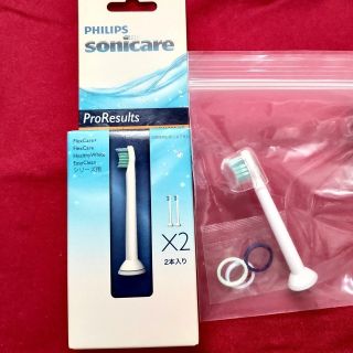 フィリップス(PHILIPS)のフィリップス　ソニケア　プロリザルツ　ミニ　３本(２本＋１本おまけ)(電動歯ブラシ)