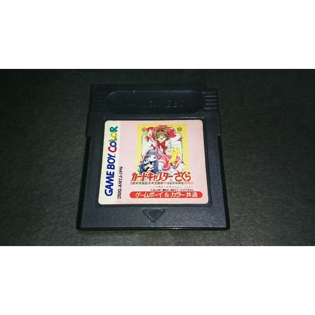 ゲームボーイ(ゲームボーイ)のGBC カードキャプターさくら ~いつもさくらちゃんといっしょ~ エンタメ/ホビーのゲームソフト/ゲーム機本体(携帯用ゲームソフト)の商品写真