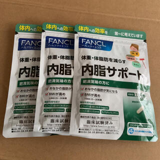 FANCL - 未開封 ファンケル FANCL ないしサポート（内脂サポート）120粒 × 3袋の通販｜ラクマ