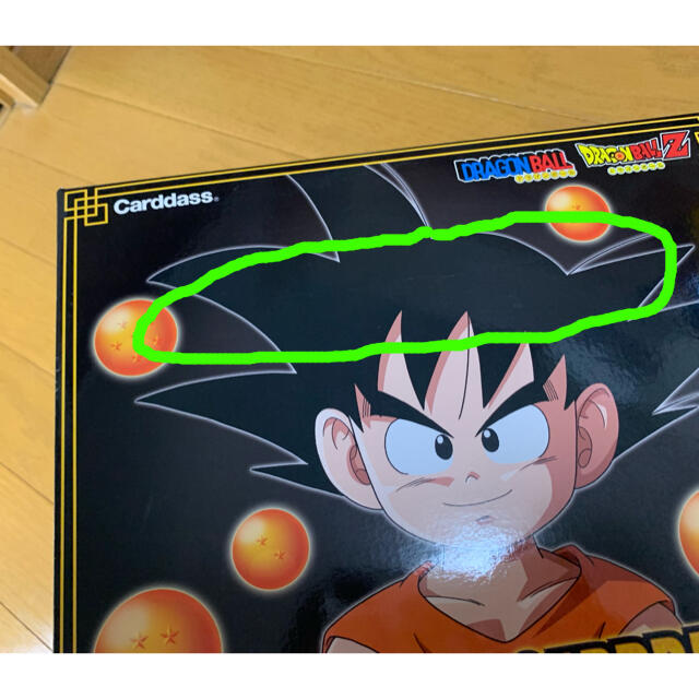 開封済み ドラゴンボール カードダス Premium set Vol.1 開封済み ドラゴンボール カードダス Premium set Vol.1