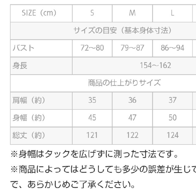 haco!(ハコ)のhaco! 未使用ドットジャンパースカート レディースのワンピース(ロングワンピース/マキシワンピース)の商品写真