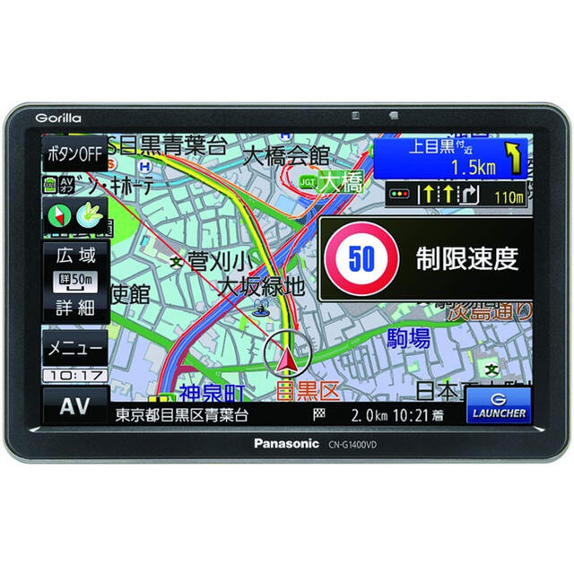 Panasonic(パナソニック)のCN-G1400VD 新品未開封品 自動車/バイクの自動車(カーナビ/カーテレビ)の商品写真