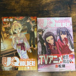 Uq Holder の通販 100点以上 フリマアプリ ラクマ Uq Holder の通販 100点以上 フリマアプリ ラクマ