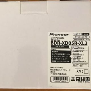 パイオニア(Pioneer)のPioneer ポータブルブルーレイドライブ　BDR-XD05-XL2(PC周辺機器)