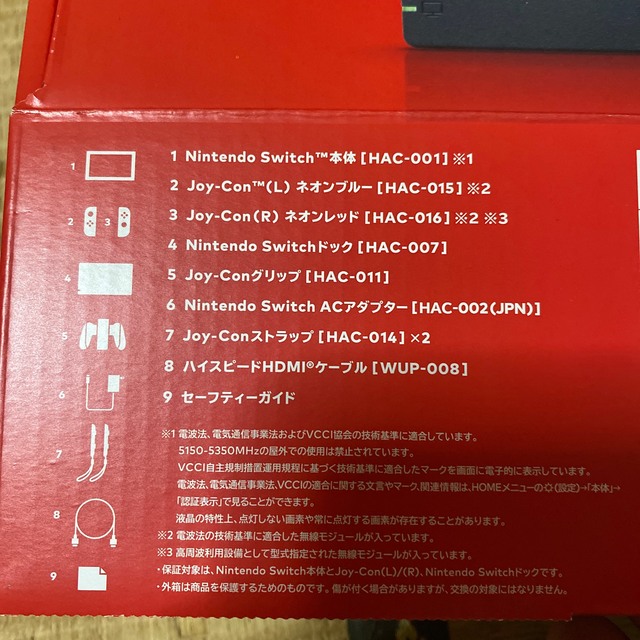 Nintendo switch ニンテンドー スイッチ - 4