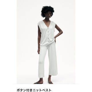 ザラ(ZARA)のZARA ニットベスト 新品未使用タグ付き(ベスト/ジレ)