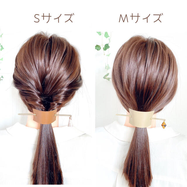 Sサイズ 本革 マジェステ ハンドメイドのアクセサリー(ヘアアクセサリー)の商品写真