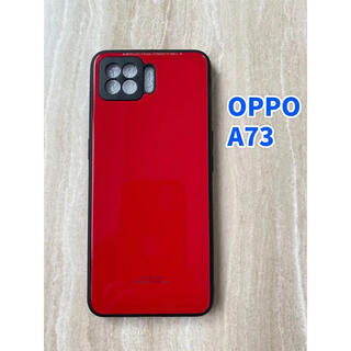 オッポ(OPPO)のシンプル&可愛い♪耐衝撃背面9Hガラスケース OPPO A73 レッド　赤(Androidケース)