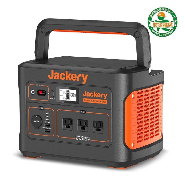 【新品未使用】 Jackery ポータブル電源　1000インテリア/住まい/日用品