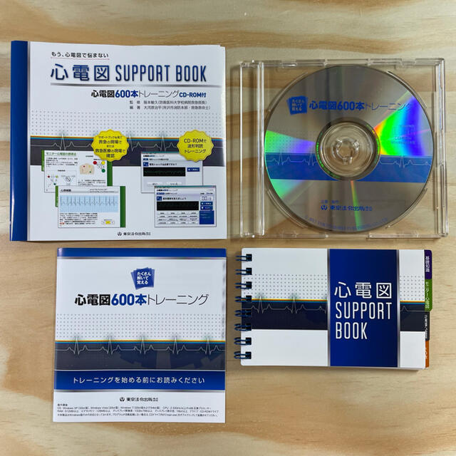 心電図サポートブック　心電図　support book エンタメ/ホビーの本(健康/医学)の商品写真