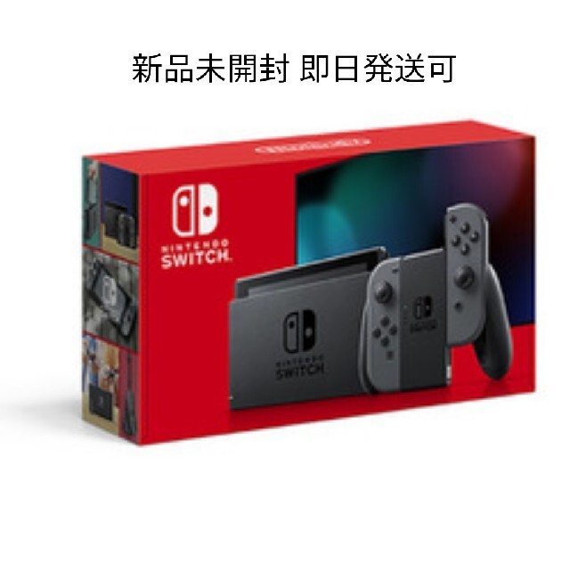 新品 新型 Nintendo Switch ニンテンドースイッチ 本体 グレー②