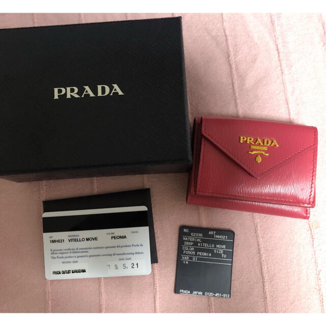 PRADA(プラダ)のふ様専用　PRADA プラダ ミニ財布　三つ折り財布　ピンク レディースのファッション小物(財布)の商品写真