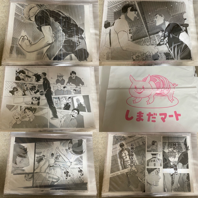 ハイキュー展 複製原画+おまけ-eastgate.mk
