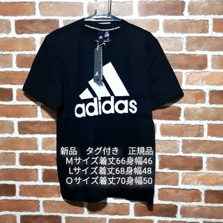 アディダス(adidas)の新品　adidas　Tシャツ　BLACK(Tシャツ/カットソー(半袖/袖なし))