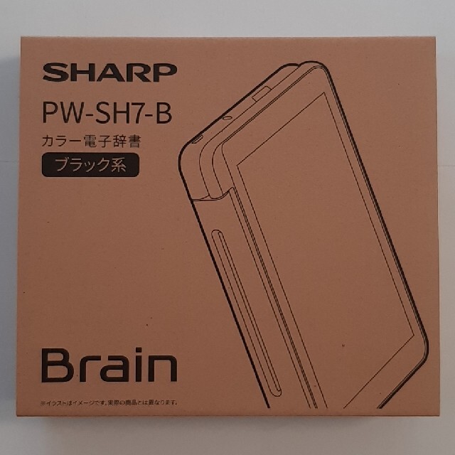 SHARP カラー電子辞書　ブラック　PW-SH7-B