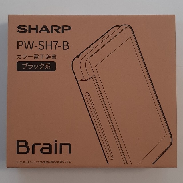 SHARP(シャープ)のSHARP カラー電子辞書　ブラック　PW-SH7-B スマホ/家電/カメラのPC/タブレット(電子ブックリーダー)の商品写真