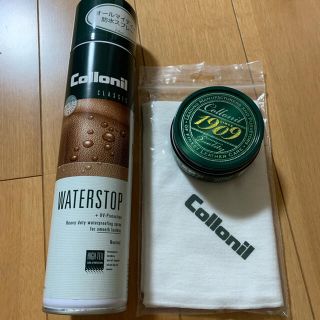 コロニル(Collonil)のコロニル　レザー　メンテナンスセット　カラー　ブラック(その他)