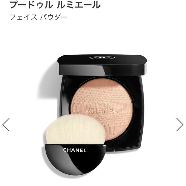 CHANEL(シャネル)のシャネル プードゥル ルミエール #10 アイヴォリーゴールド コスメ/美容のベースメイク/化粧品(フェイスパウダー)の商品写真